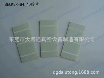 �S�ҹ����M��ؐ����ձ�u4.100�ܷ��׼� ����� ��·ͨ