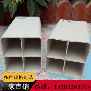 ���һ�w��Ź� pvc�Ŀ״����� 4��/9�׸�Ź�