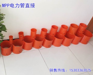 ����ܽ��^ �ټtɫ����ܹܼ� 110/125/150����ܽ�