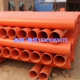 pvc-c�߉������|�o�׹܏S�� �F؛����