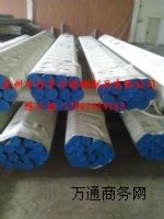 ����304�o�p��|304���P䓹�