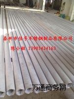 ��������ϵ�y��304���P䓈A��