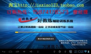 �{У��Ŀ���Z��ģ�M��ʾ�� ȫ���{Уͨ�� ���N����