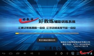 ��Ŀ��·���xGPSƽ����X�Z��ģ�M������