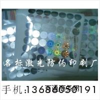 ����C�Ϸ��Σ�������ͨ���Θˣ�Ó�x�z���Θˣ�����ȫϢ����