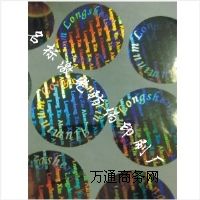 �������鱣���N �����װ׷��Θ�(bi��o)�����w��ŷ���ӡˢ