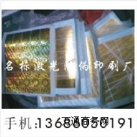 ����l�y����ӡˢ��Ҏ(gu��)�����Ɖķ��Σ�ƽ��Ӵ�ӡˢ