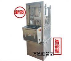 ����(y��ng)JN-8���D(zhu��n)ʽ��Ƭ�C(j��)