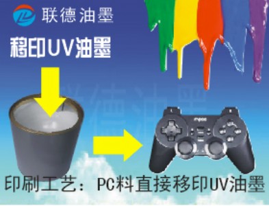 �r(ji��)��(y��u)�ݵ����zUV��ӡ��ī