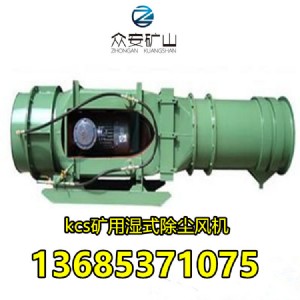 kcs�V�Ý�ʽ���m�L�C