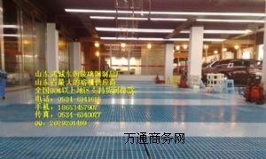 ɽ�|ϴ܇����ˮ�W(w��ng)��� ������ �S��ֱ�N��(y��u)�|(zh��)���