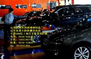 ɽ�|ϴ܇���W(w��ng)������ ������ �r(ji��)�� �S��ֱ�N��(y��u)�|(zh��)���