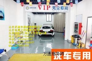 ��ʩ4S��ˮ���w��S��ֱ�ӹ�؛