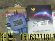 ����JHH-2�����·�ýӾ��У��͉���|�Ӿ���