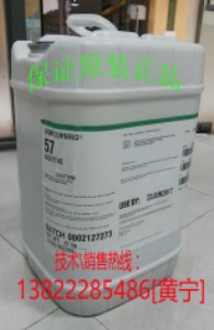 �܄�����ƽ��, ��ī��ƽ��, ������dc-57