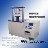 �����h���x������߅��ճ�Ϝyԇ�x(�D)