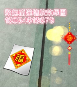 奎文區(qū)瀝青冷補(bǔ)料一噸能做多少立方