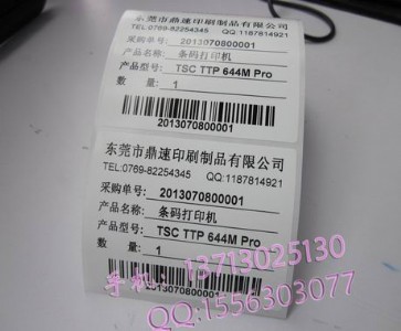 �������y�������z PET�˺� ��ˮ�˺� �yɫ�˺�40*25