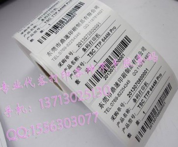 ����75x60 ���I�����l�a�˺� �r��˺� ��؛�˺�