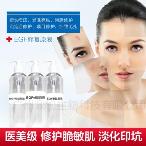 egf�ޏ�(f��)ԭҺ�S��ֱ���ޏ�(f��)���м��wȥ��ӡ��(x��)��ë��oem���ӹ�