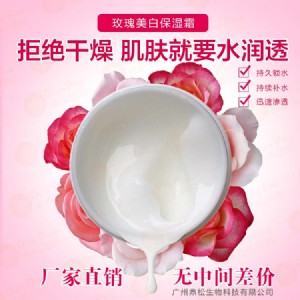 ���lõ�����ױ���˪oem�ӹ��S��ֱ�N�־ñ�����ӹ�oem