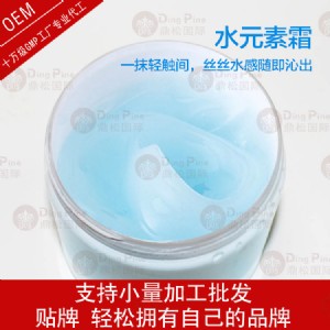 ˮԪ��˪�̝����w�S�Ҽӹ�oem�N���m�ϸ���Ƥ�w���S���l