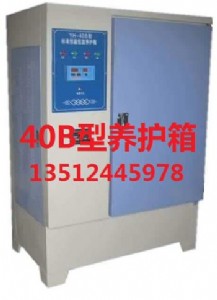 shby-20b/40b/60b/90b�ͻ��������B(y��ng)��