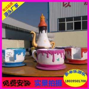 2017Ͷ�YСٍ�X����Θ��O(sh��)ʩ�����D(zhu��n)�D(zhu��n)�� 6��9���D(zhu��n)�D(zhu��n)���DƬ