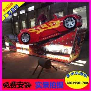 2017�����¸����Θ��Oʩ�g���w܇��r 8�����R�w܇�r������