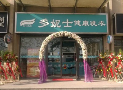 ¹Ȫ��ϴ���ϴ�C��Ʒ���и�ϴ�Cȫ�׃rλ���|(zh��)��(y��u)��ϴ�C