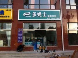 �����_(k��i)��(g��)ϴ�µ�����X(qi��n)�����ݸ�ϴ�����ܻسɱ�