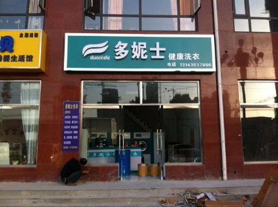 ������ϴ���˵������������������˸�ϴ��Ʒ��