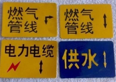 ճ�Nʽ��ˮ�ܾ���(bi��o)־�ƺ�(ji��n)�� ͨ�Ź��|��(bi��o)־��Ч���D ���l(f��)