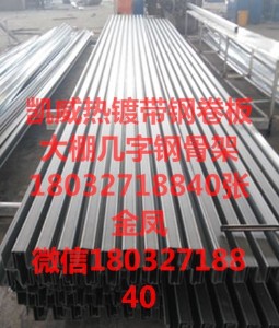 各種現(xiàn)代化大棚凱威廠家?guī)鬃咒摯笈锕羌? /></div>
<div id=