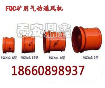 fqcno5.0���(d��ng)ͨ�L(f��ng)�C(j��)���L(f��ng)�C(j��)�еġ���(zh��n)���C(j��)��