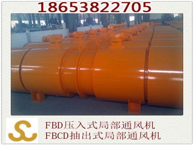 fbdno5.6/2*11��������ʽ�����V��ͨ�L�C���V��ͨ�L