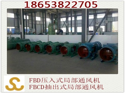 fbdno8.0/2*45��������ʽ�����V��ͨ�L�C��ͨ�L�C��