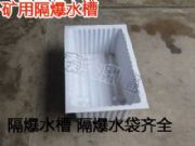 60l����ˮ�۶������V�ø���ˮ��