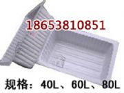 ���I���a80L����ˮ�ۣ�����ˮ��