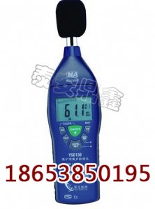 �V������Ӌ ��ؐӋ��r YSD130���������z�y�x