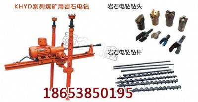 KHYD�V�Îrʯ��@ �V�Îrʯ��@�S��