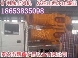 KCS-120LD濕式除塵風(fēng)機(jī) 濕式振旋除塵風(fēng)機(jī)