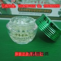 專業(yè)祛斑化妝品銷售