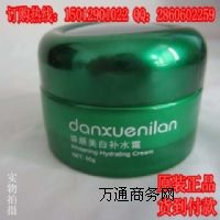 ��ѩ���m�aˮ˪