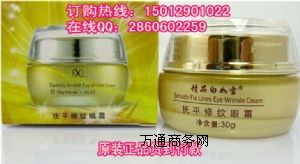 ����(y��ng)��Ʒ����ѩ�۲��o��ϵ�� ��ƽ�޼y��˪