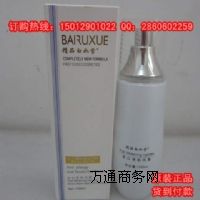 �����ջ�����ѩ��Ʒ��bairuxue���׸��¼�¶�����X