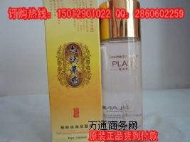 ��ζ��ˎõ����ȡҺ��ˬ�wˮ