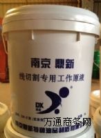 �Ͼ����¾��и��Һ