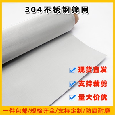 Һ�w�^�V�W 304ϯ�;���1000Ŀ�z�W