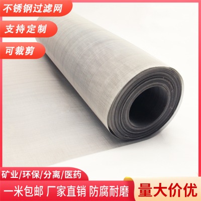 ���P䓽z�W(w��ng)�S�� 304���ٞV�W(w��ng) ��Һ���x�Y�W(w��ng)